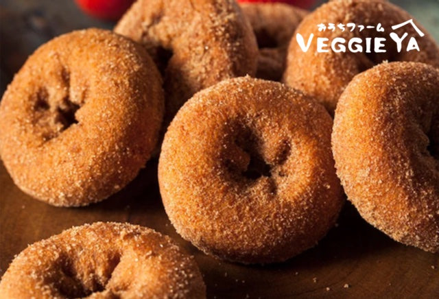 Cider Doughnuts 6pc
