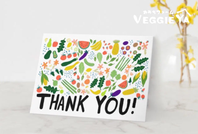 VEGGIE YA E-GIFT CARD
