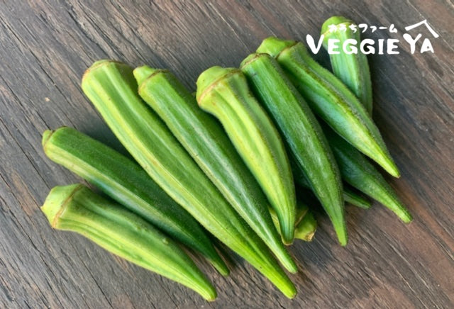 Okra 0.5 lb