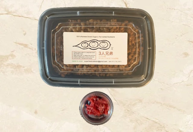 【Delivery November 20】Fresh Natto with Organic Soybeans 0.5lb