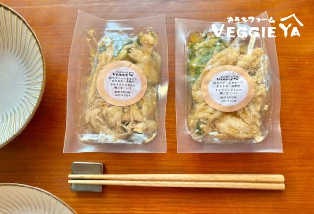 【Yasai KIT🥢】Whole Cucumber with Ume Sesame Chicken for 2 servings