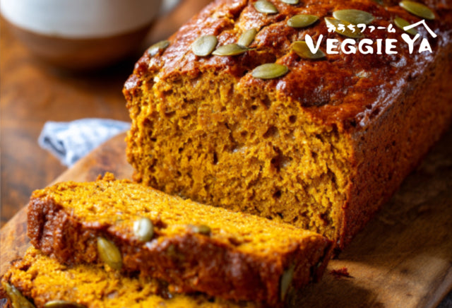 Pumpkin Bread with Dried Cranberries 13oz