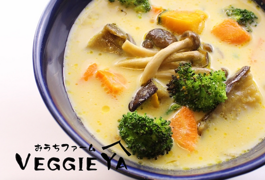 【Yasai Kit 🫕】Kabocha Potage for 2 servings